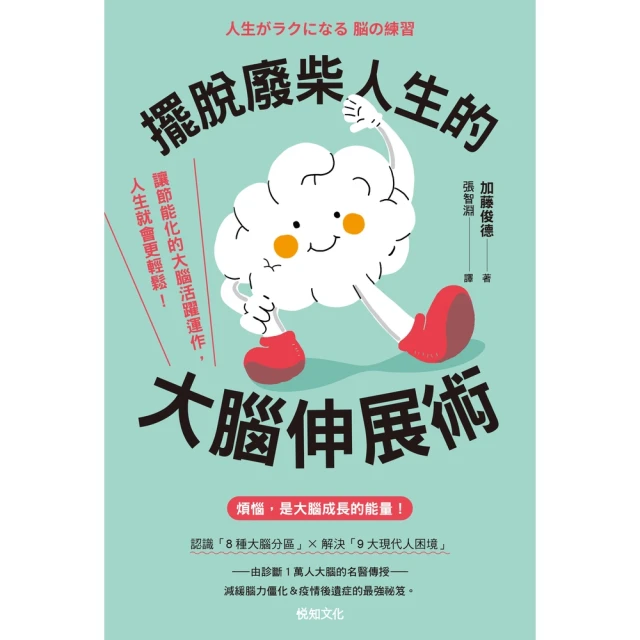 廢柴電影夢DVD，忍成修吾、澀川清彥，正版全新106/8/29發行 歷史價格詳細信息
