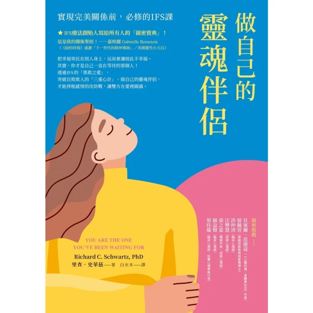【momoBOOK】親子關係，從改變說話方式開始  8種常見的教養難題、92個減少衝突的實用句型(電子書) 歷史價格詳細信息