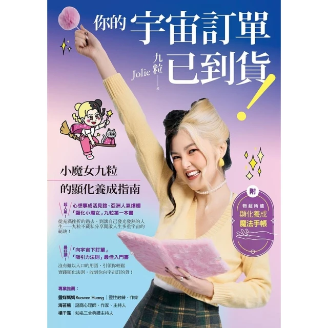 【momoBOOK】讓你的談吐更動人(電子書) 歷史價格詳細信息