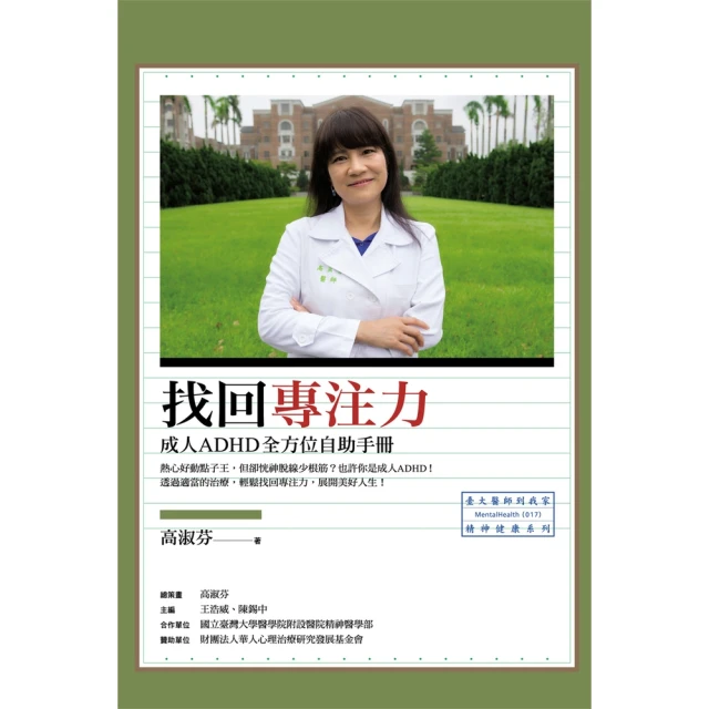 【momoBOOK】自製天然活力飲(電子書) 歷史價格詳細信息