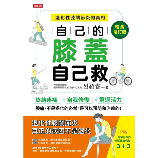 【momoBOOK】零的焦點（經典回歸版•全新導讀）(電子書) 歷史價格詳細信息
