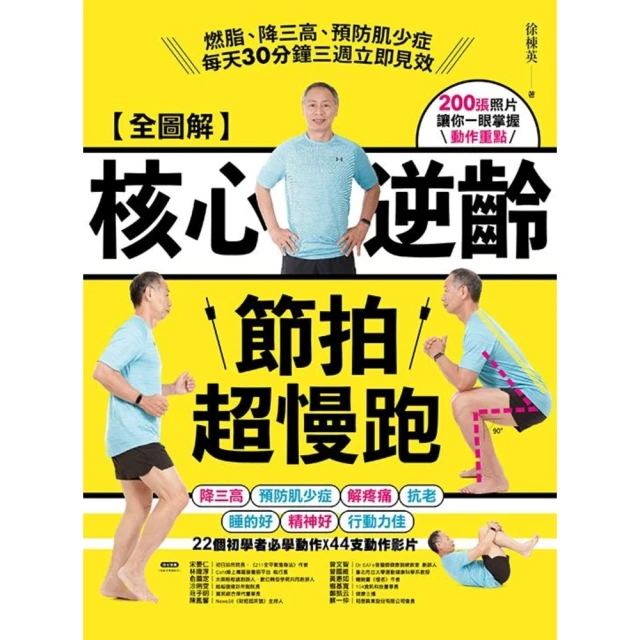 [電子書]-預購享優惠-成功動力學 歷史價格詳細信息