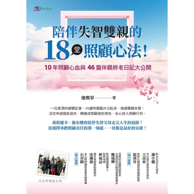 【momoBOOK】父親失蹤之謎 簡體書(電子書) 歷史價格詳細信息