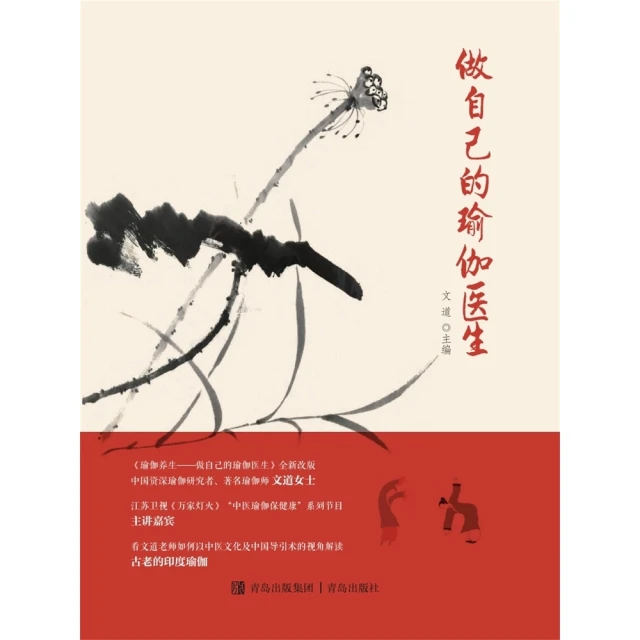 【momoBOOK】做自己的心理治療師：超過25種療癒技術，擺脫情緒內耗，提升自我認同(電子書) 歷史價格詳細信息