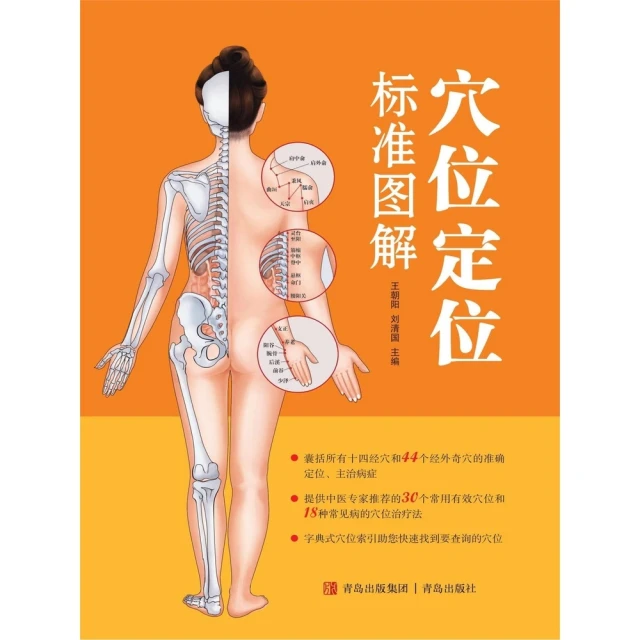 【momoBOOK】圖解半導體：從設計、製程、應用一窺產業現況與展望(電子書) 歷史價格詳細信息