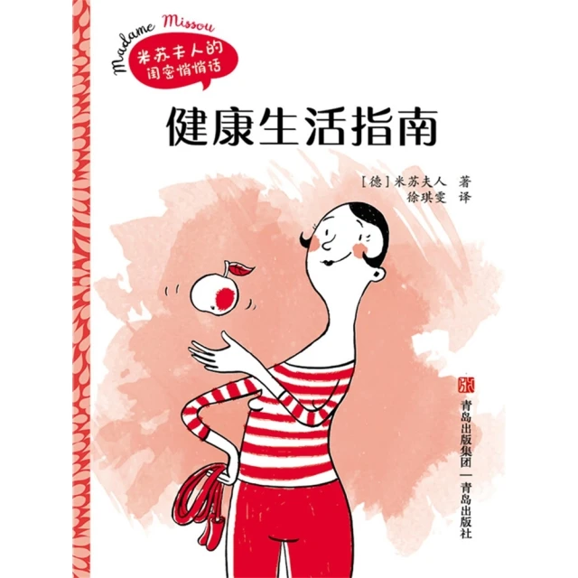 【momoBOOK】生活情境日本語1  N5(電子書) 歷史價格詳細信息