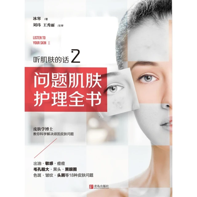 【momoBOOK】護理師(電子書) 歷史價格詳細信息