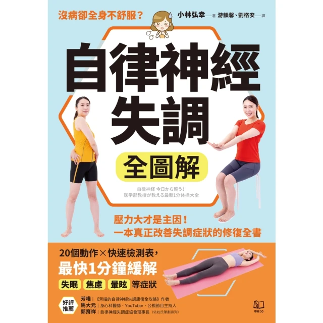 【momoBOOK】一本解決GEPT初級英檢&國中會考：用50張心智圖記單字好簡單(電子書) 歷史價格詳細信息