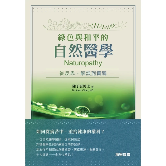 【momoBOOK】與CEO對話：願景與睿智(電子書) 歷史價格詳細信息