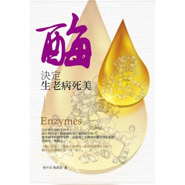 【momoBOOK】我決定再也不瞎忙：把專注帶進身體裡的8週正念計畫，創造力、效率全面提升！(電子書) 歷史價格詳細信息