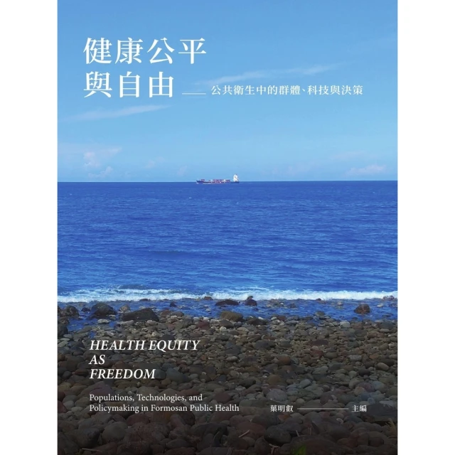 【momoBOOK】與CEO對話：願景與睿智(電子書) 歷史價格詳細信息