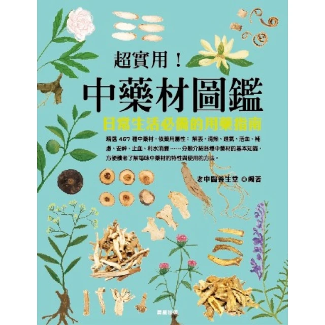 【momoBOOK】藥屋少女的呢喃〜貓貓的後宮解謎手帳〜 1(電子漫畫) 歷史價格詳細信息