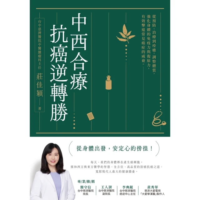 【momoBOOK】芳療教母茱莉亞．勞利斯的精油百科(電子書) 歷史價格詳細信息