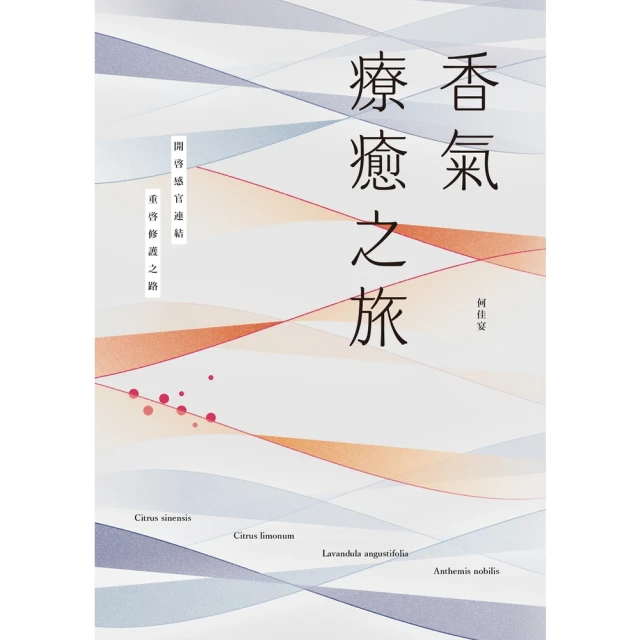 【momoBOOK】氣血調養好，疾病不來找(電子書) 歷史價格詳細信息