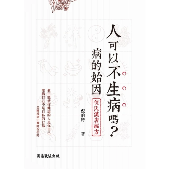 【momoBOOK】可能小學愛地球任務：海賊島大冒險(電子書) 歷史價格詳細信息