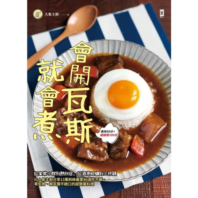 【momoBOOK】你就是困住自己的那座山:終結自我破壞 實現自我控制(電子書) 歷史價格詳細信息