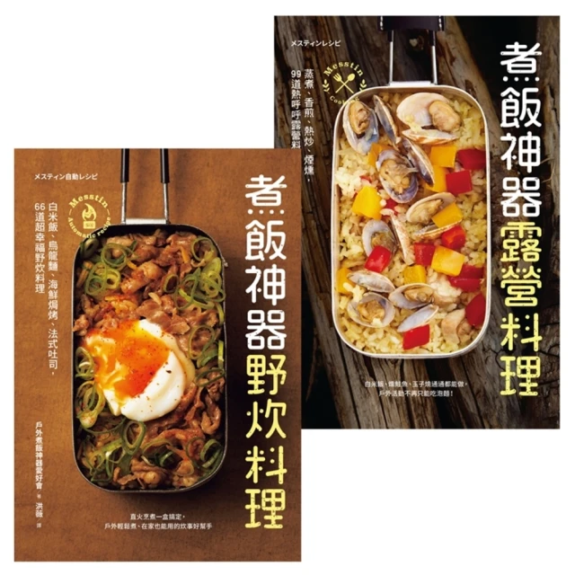 【momoBOOK】神奇西芹汁：醫療靈媒給你這個時代最有效、療癒全球數百萬人的靈藥(電子書) 歷史價格詳細信息