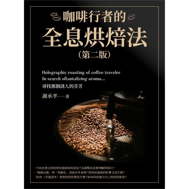 【momoBOOK】行走在世界之巔：喜馬拉雅步道(電子書) 歷史價格詳細信息