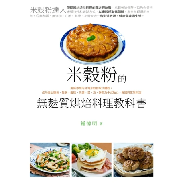 【momoBOOK】無貌之神【☆不朽名作《夜市》再進化，獻給大人的暗黑童話】(電子書) 歷史價格詳細信息