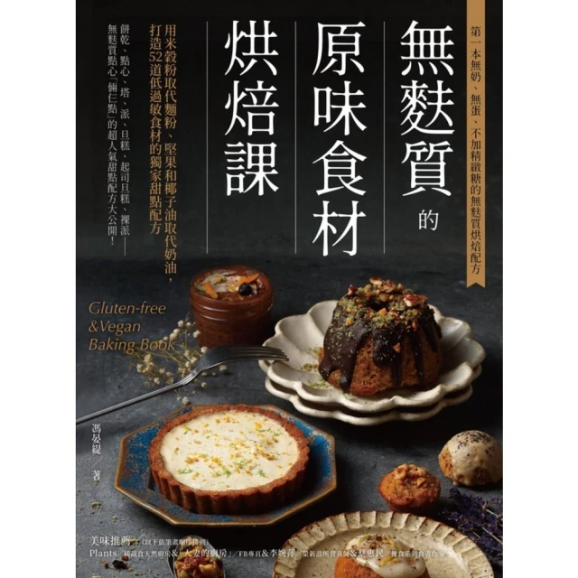【momoBOOK】無貌之神【☆不朽名作《夜市》再進化，獻給大人的暗黑童話】(電子書) 歷史價格詳細信息