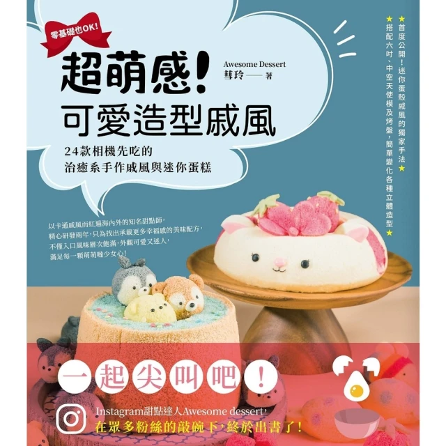 【momoBOOK】吃飽才有力氣瘦！211彩虹瘦身餐盤：不用計算熱量醣量 掌握原型食物比例 118(電子書) 歷史價格詳細信息
