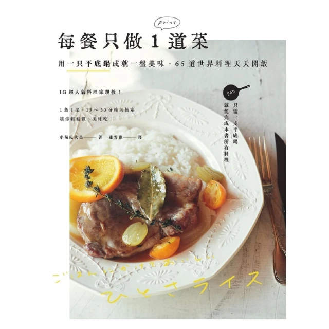 【momoBOOK】只因唯你 鄔唯數位寫真（含影音）(電子書) 歷史價格詳細信息