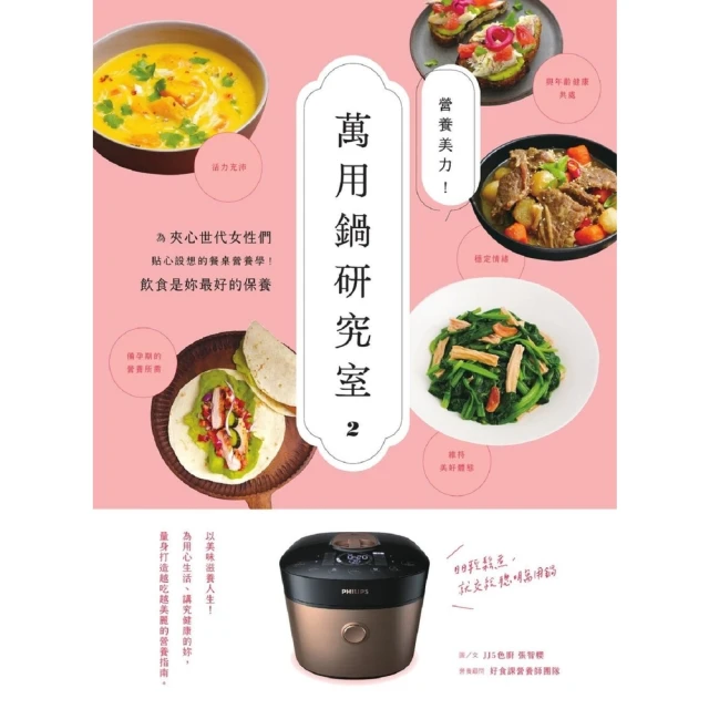 【momoBOOK】百萬部落客、網拍麻豆都想學！10大人氣造型師教妳打造超韓系正妹髮(電子書) 歷史價格詳細信息