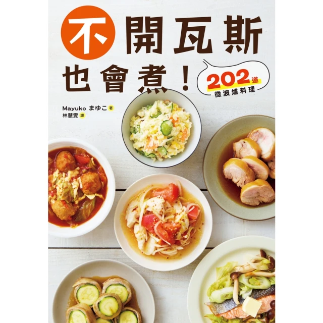 【momoBOOK】不會拿捏距離的阿波連同學 10(電子漫畫) 歷史價格詳細信息