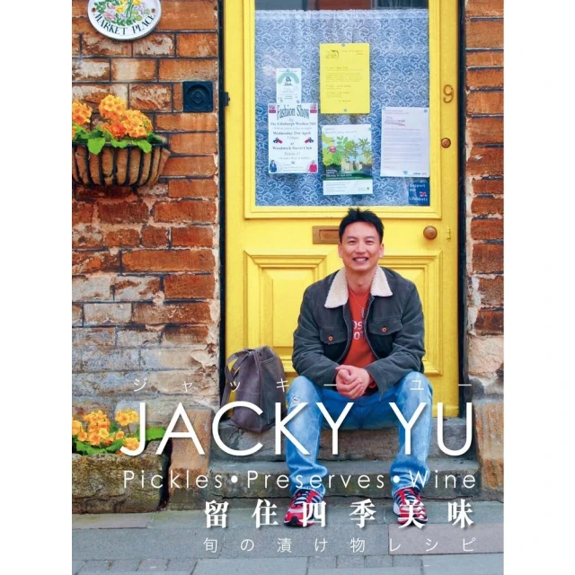【momoBOOK】美味，一口鍋就夠了 簡體書(電子書) 歷史價格詳細信息