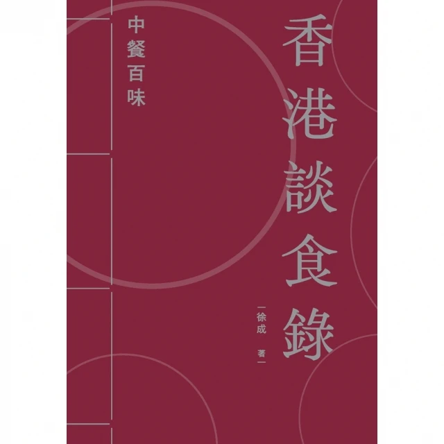【momoBOOK】談判力：會談判的人，前景一定不會差(電子書) 歷史價格詳細信息