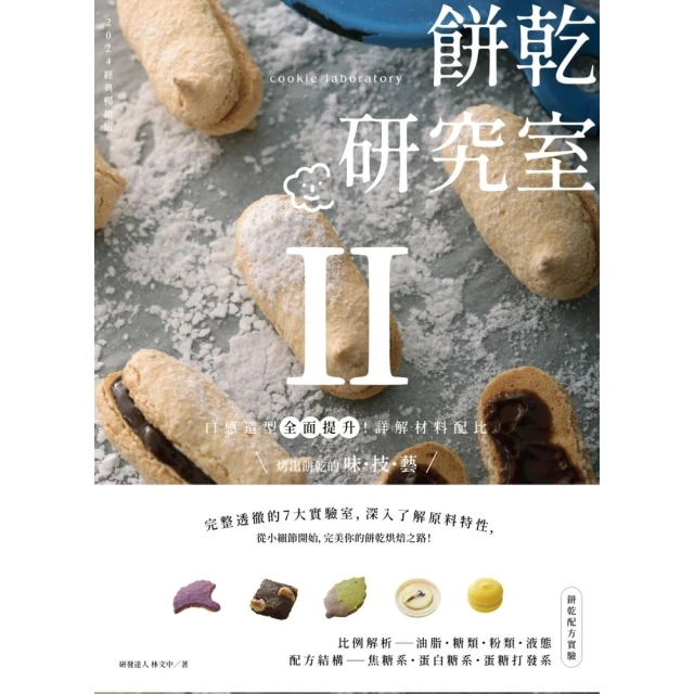【momoBOOK】地味手帖NO•08聲音風景―聆聽地方的不可見(電子書) 歷史價格詳細信息