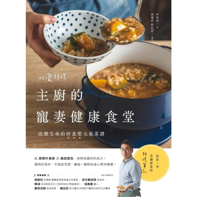 以菜種菜真簡單：第一本居家「再生栽培」圖解入門書！利用剩的菜根、莖葉，一個杯子就能種！／宮崎大輔《新絲路網路書店》 歷史價格詳細信息