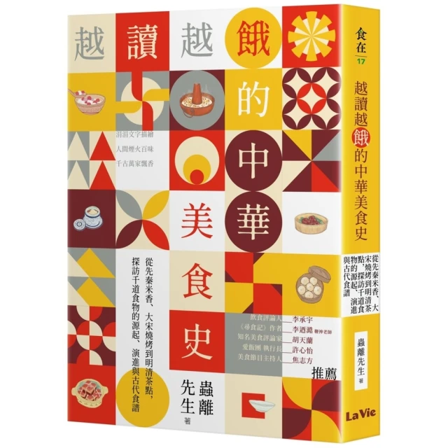 【momoBOOK】偵探狗超級任務3：神祕蛋事件(電子書) 歷史價格詳細信息