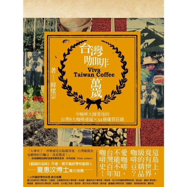 【momoBOOK】百萬部落客、網拍麻豆都想學！10大人氣造型師教妳打造超韓系正妹髮(電子書) 歷史價格詳細信息