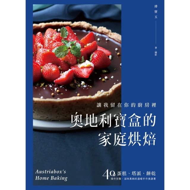 【momoBOOK】羅寶鴻安定教養繪本3：小羽，你好棒！(電子書) 歷史價格詳細信息