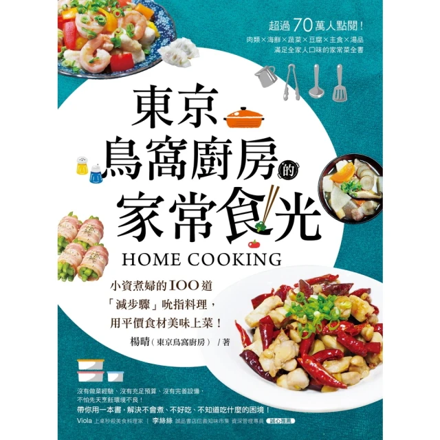 【momoBOOK】京阪神地圖隨身GO 2023-2024(電子書) 歷史價格詳細信息