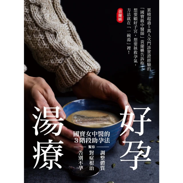【momoBOOK】羅寶鴻安定教養繪本3：小羽，你好棒！(電子書) 歷史價格詳細信息