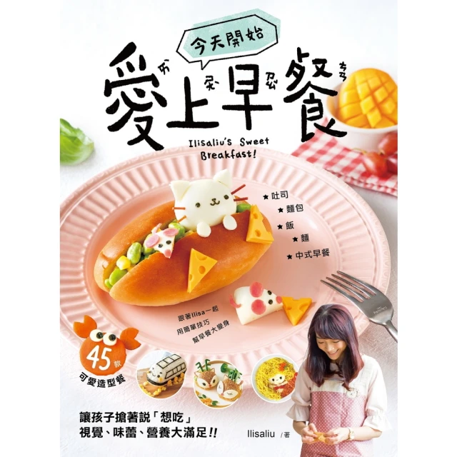 【momoBOOK】吃飽才有力氣瘦！211彩虹瘦身餐盤：不用計算熱量醣量 掌握原型食物比例 118(電子書) 歷史價格詳細信息