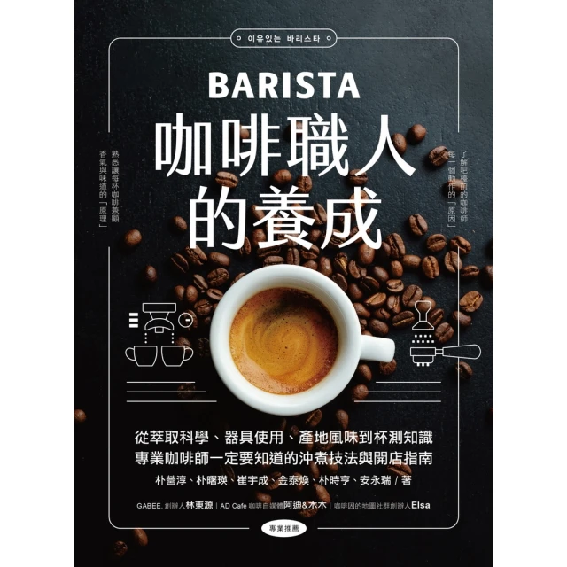 【momoBOOK】人生要懂得一點低調(電子書) 歷史價格詳細信息