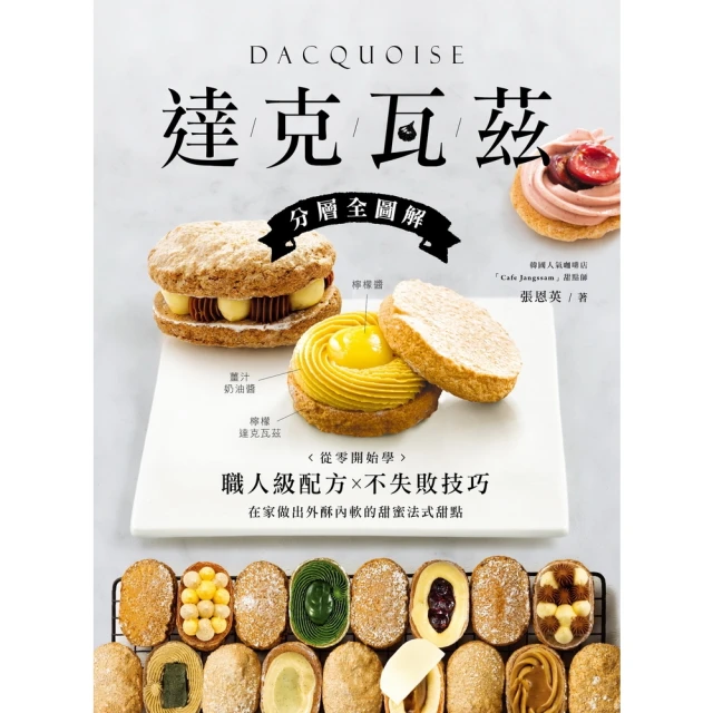 〔圖解〕在家的蒙特梭利：71個有趣的體驗式生活遊戲，培養孩子的語言×數學能力/馬雅．皮塔明克【城邦讀書花園】 歷史價格詳細信息