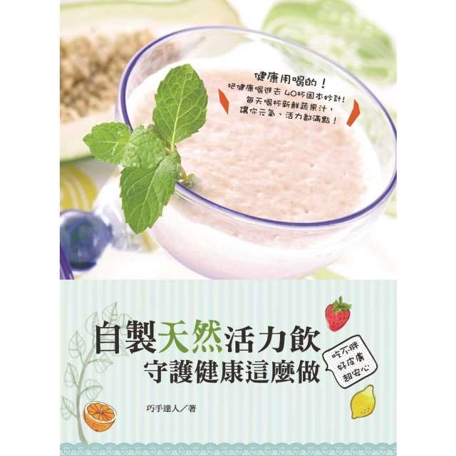 【momoBOOK】天使全書(電子書) 歷史價格詳細信息