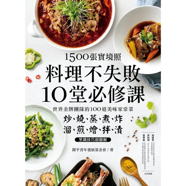 【momoBOOK】為美好的世界獻上祝福！繞道而行！第3次！(電子漫畫) 歷史價格詳細信息