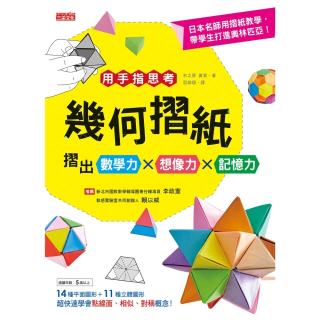 【momoBOOK】玩出財富：自媒體企業家順流致富操作手冊(電子書) 歷史價格詳細信息