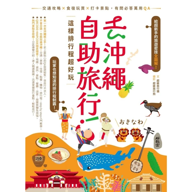 【momoBOOK】百萬部落客、網拍麻豆都想學！10大人氣造型師教妳打造超韓系正妹髮(電子書) 歷史價格詳細信息