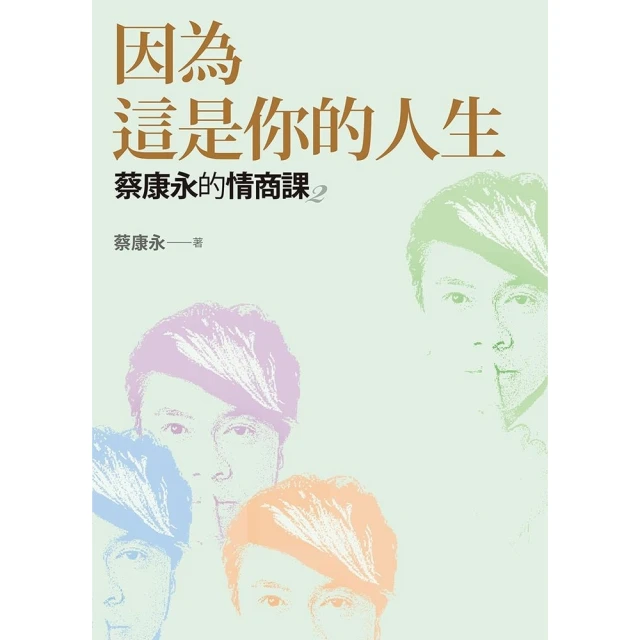【momoBOOK】你這麼好，為什麼沒自信？：承接內在脆弱，三階段重建穩固的自我，擺脫他人眼光，活(電子書) 歷史價格詳細信息