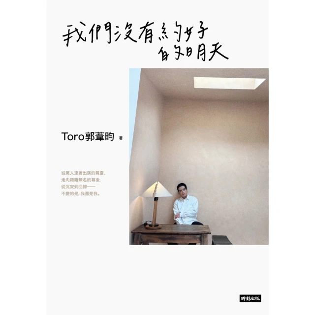 【momoBOOK】她們做菜難吃的100個理由 03(電子漫畫) 歷史價格詳細信息