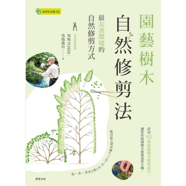 【momoBOOK】花藝素材百科：700種切花、乾燥花、永生花、索拉花材完全圖鑑(電子書) 歷史價格詳細信息