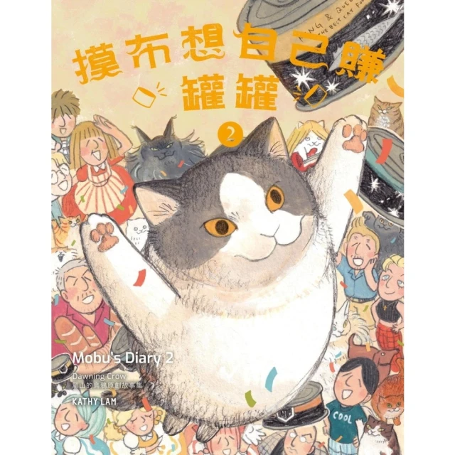 想賺錢，要買對投資型保單/李雪雯【城邦讀書花園】 歷史價格詳細信息