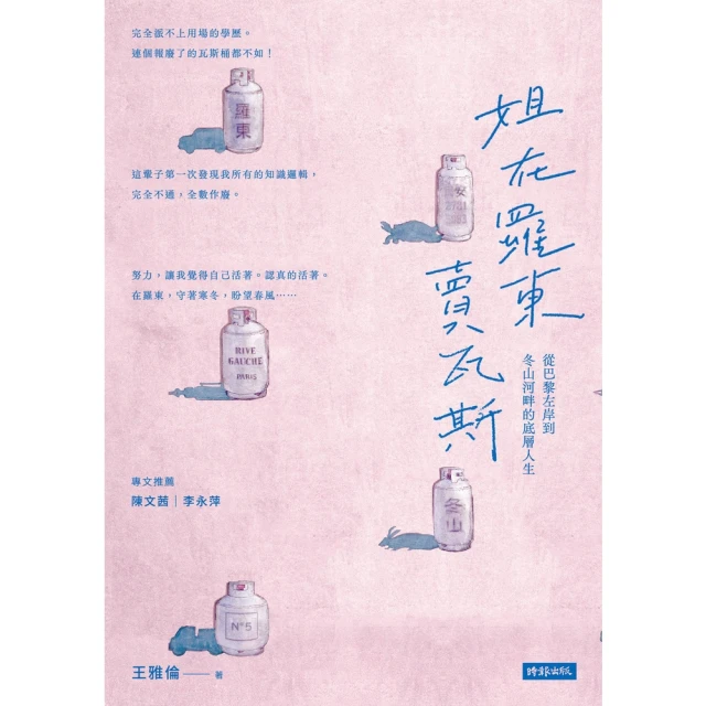 【momoBOOK】山茶花情書【山茶花文具店․再次與你相逢】(電子書) 歷史價格詳細信息