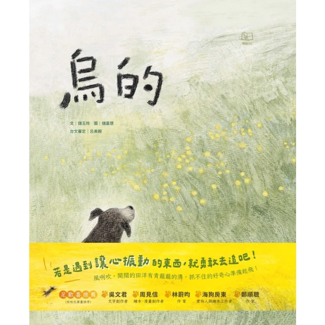 【momoBOOK】觀音心 妙善情  第一回 彌勒蓮觀系列(電子書) 歷史價格詳細信息